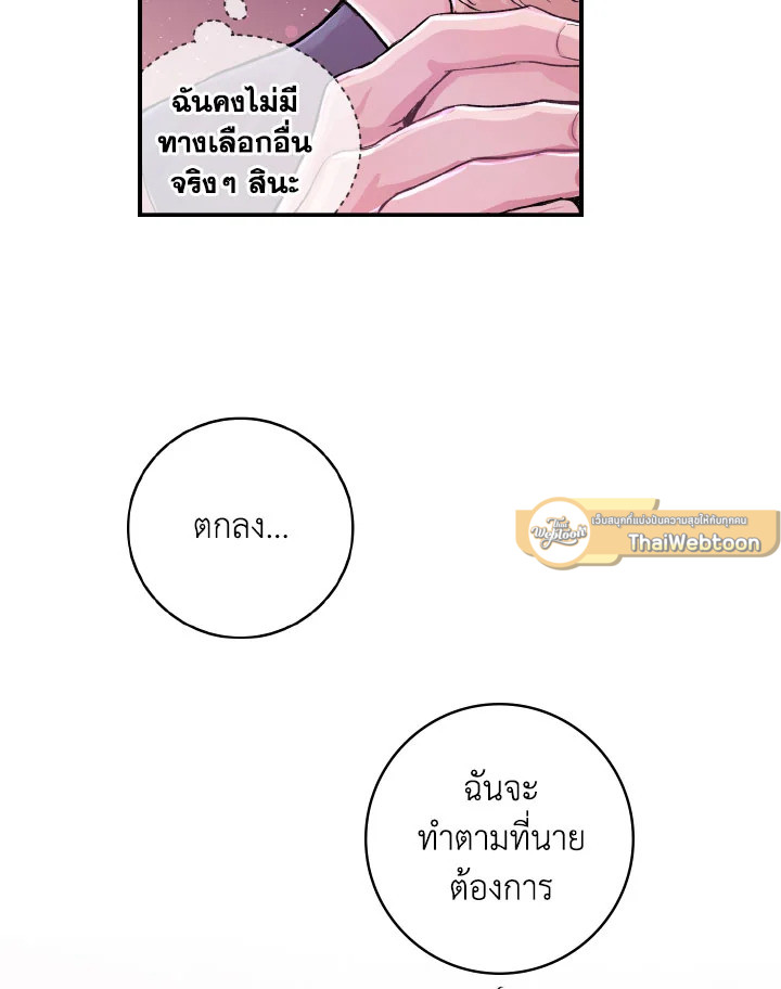 หน้า 61