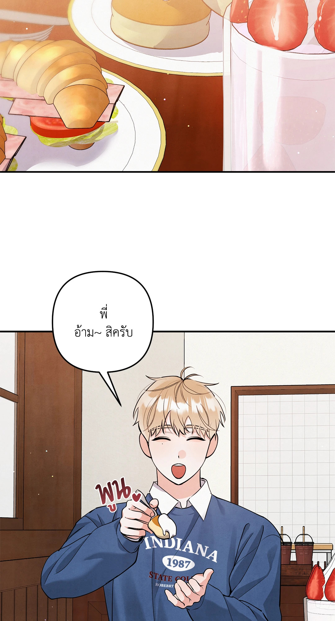 หน้า 24