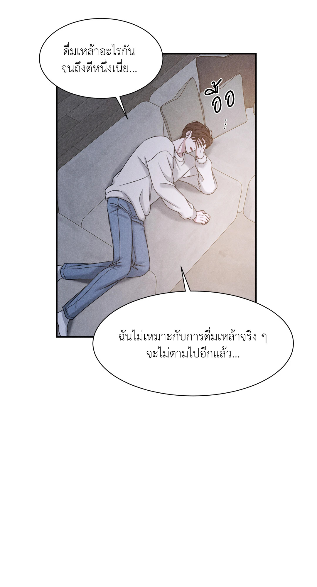 หน้า 34