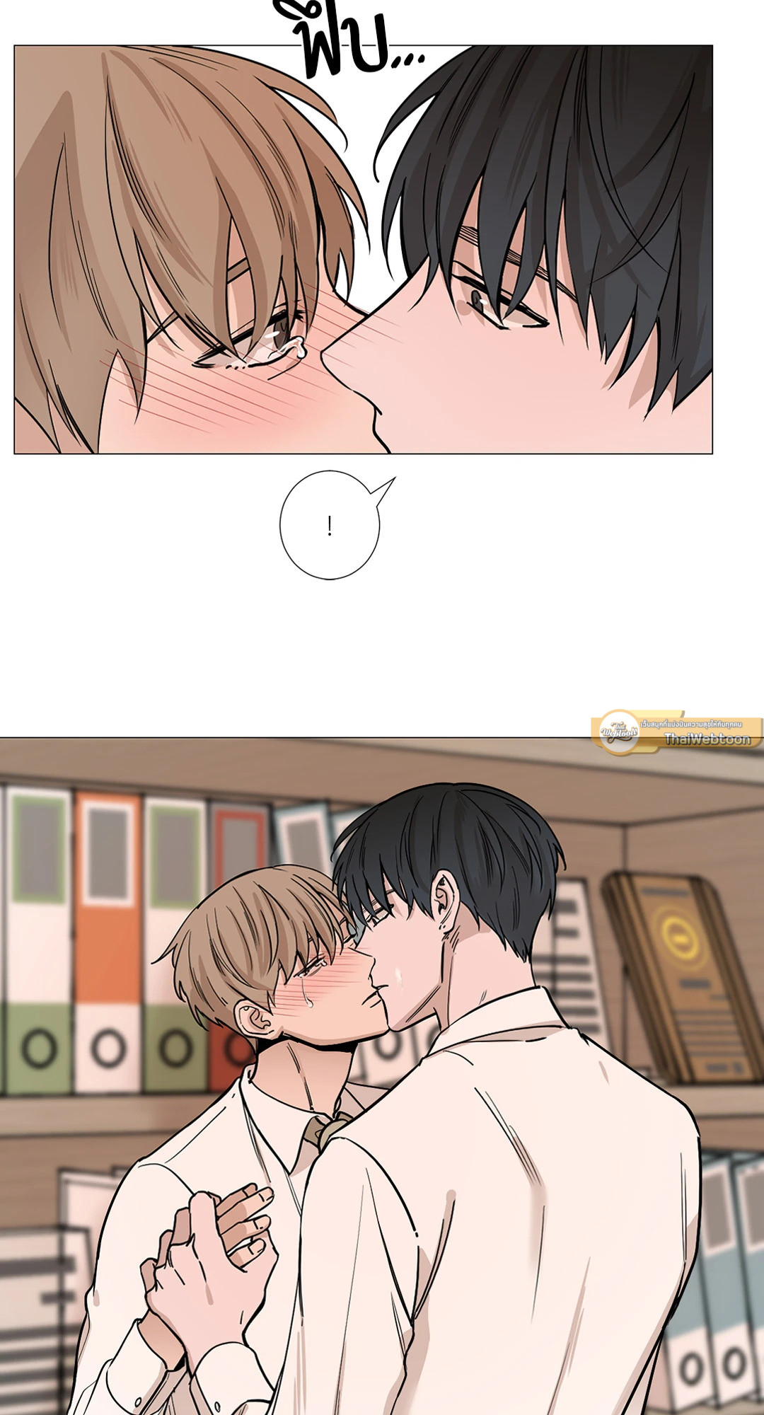 เลขาลีของผม | My Suha ตอนที่ 21 - รูปที่ 2