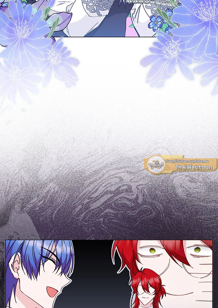 ขยะที่ทิ้งไป ฉันขอไม่เก็บขึ้นมาอีก ตอนที่ 24 - รูปที่ 2