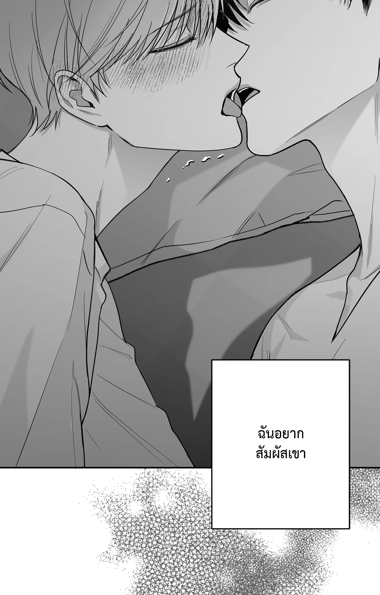 หน้า 59