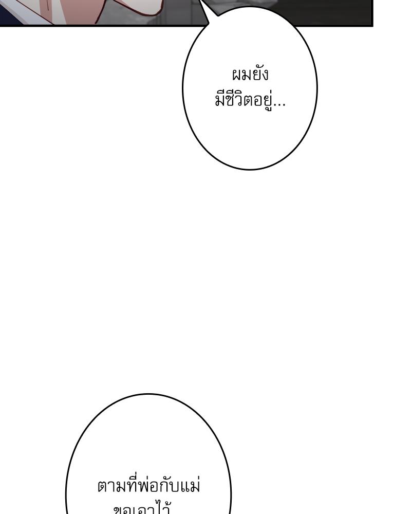 หน้า 87