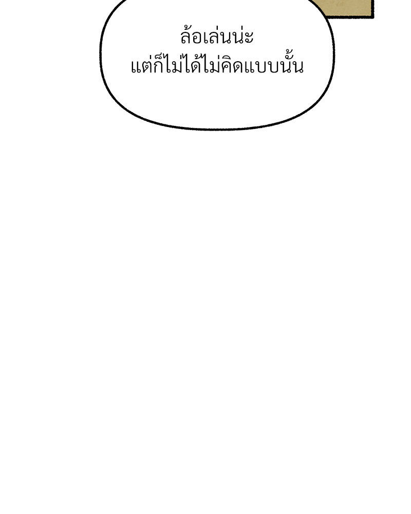 หน้า 154