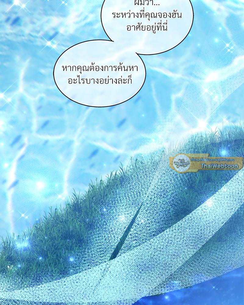 หน้า 107