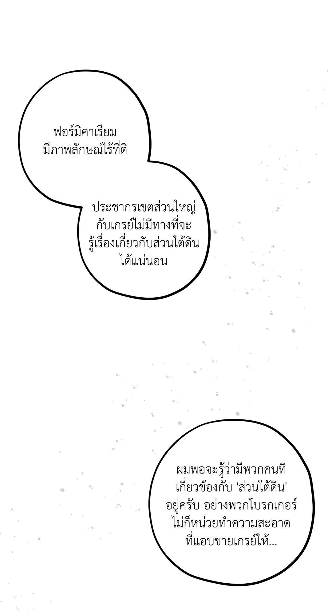 หน้า 81