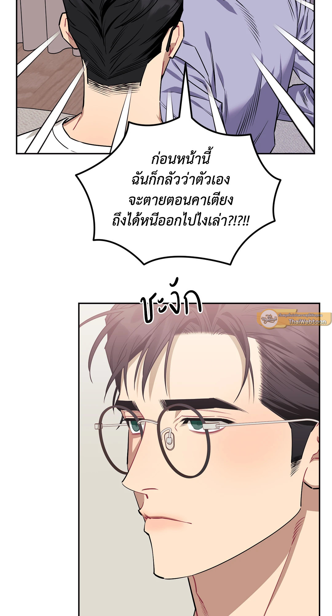 หน้า 68