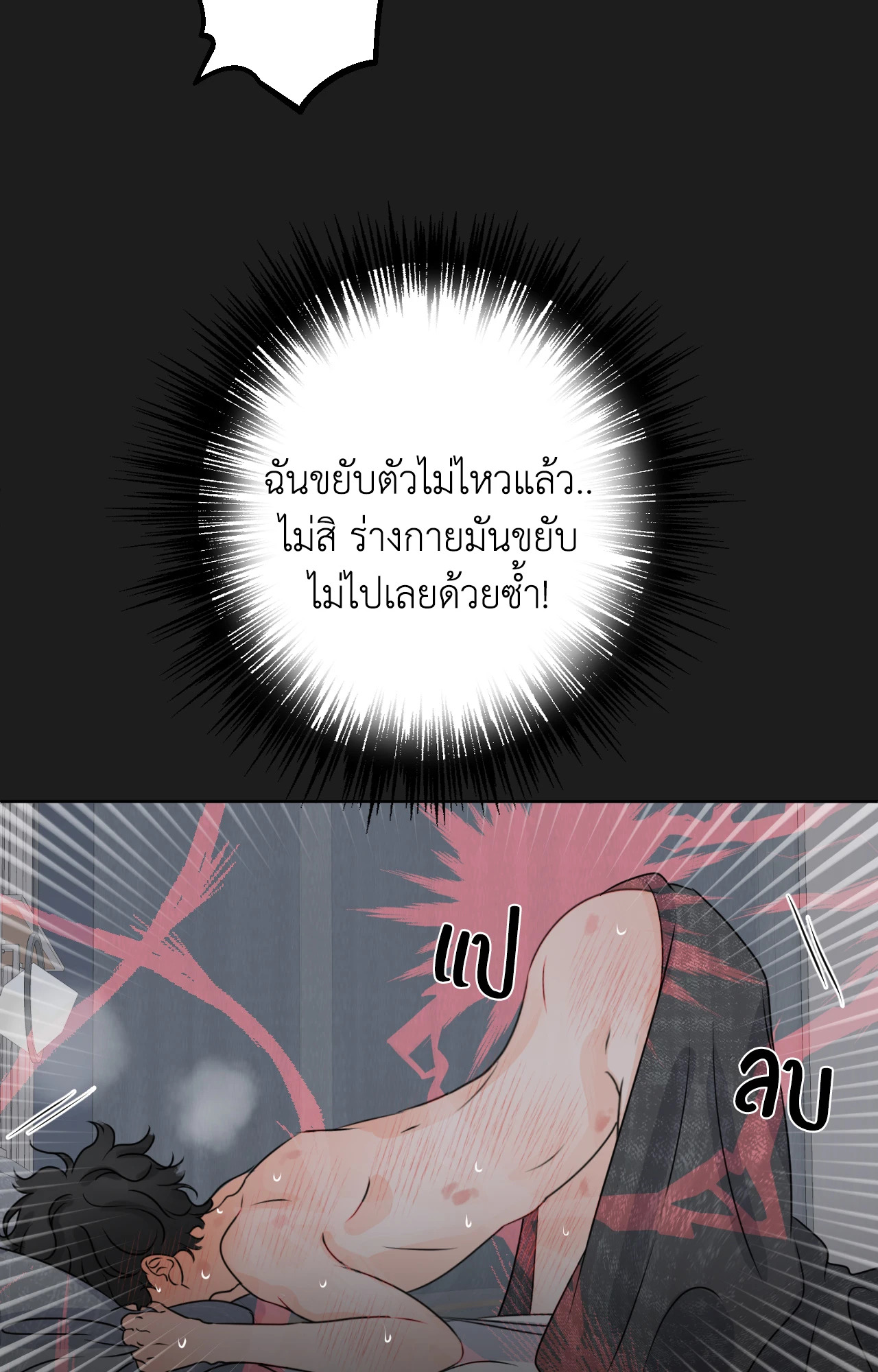 หน้า 123
