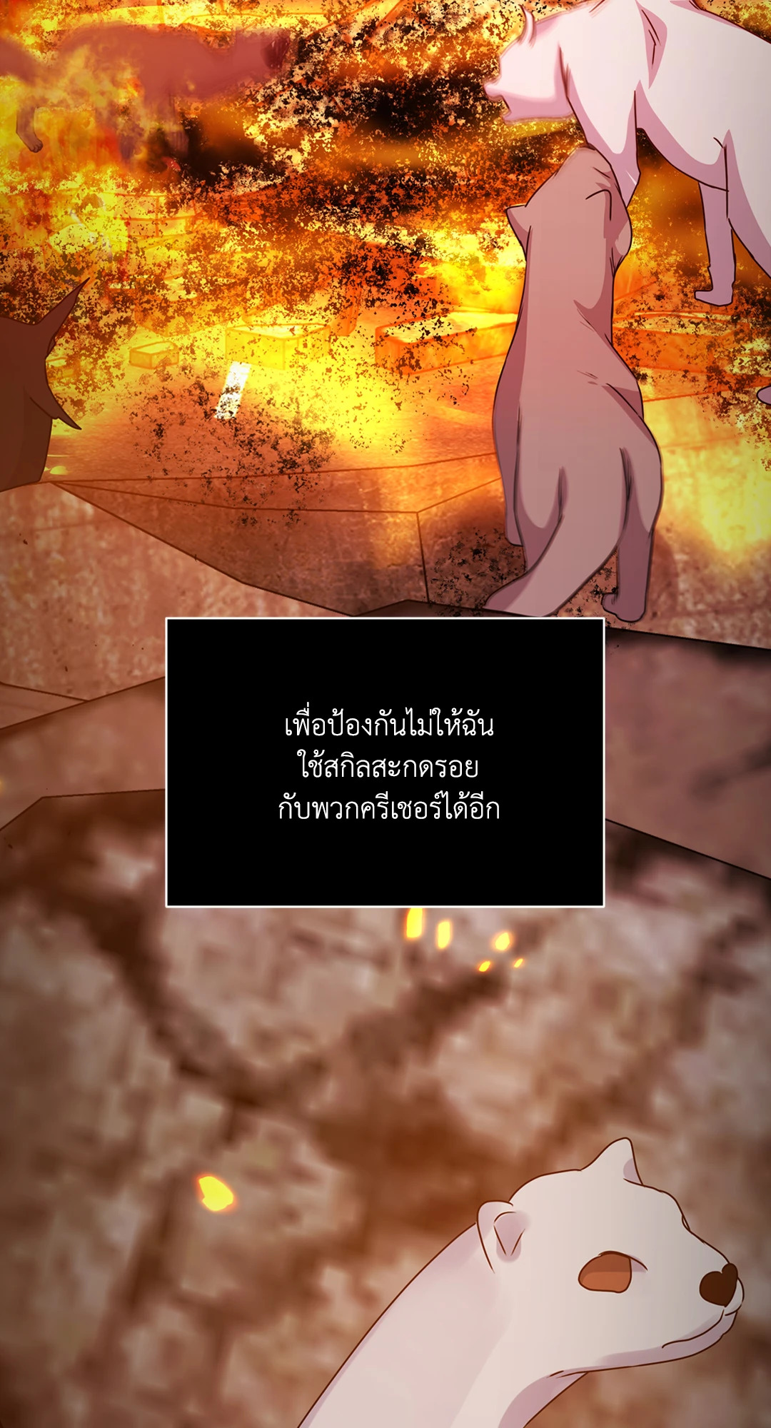 หน้า 74