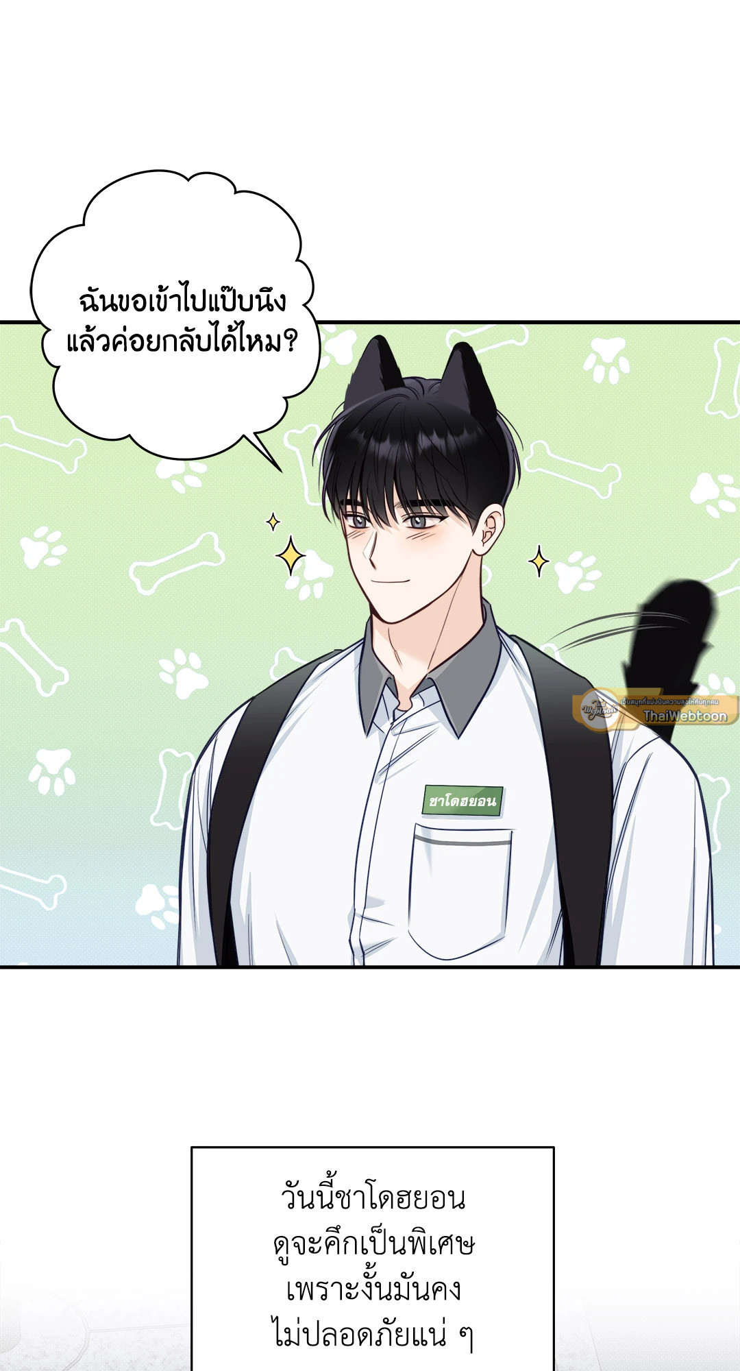 หน้า 58