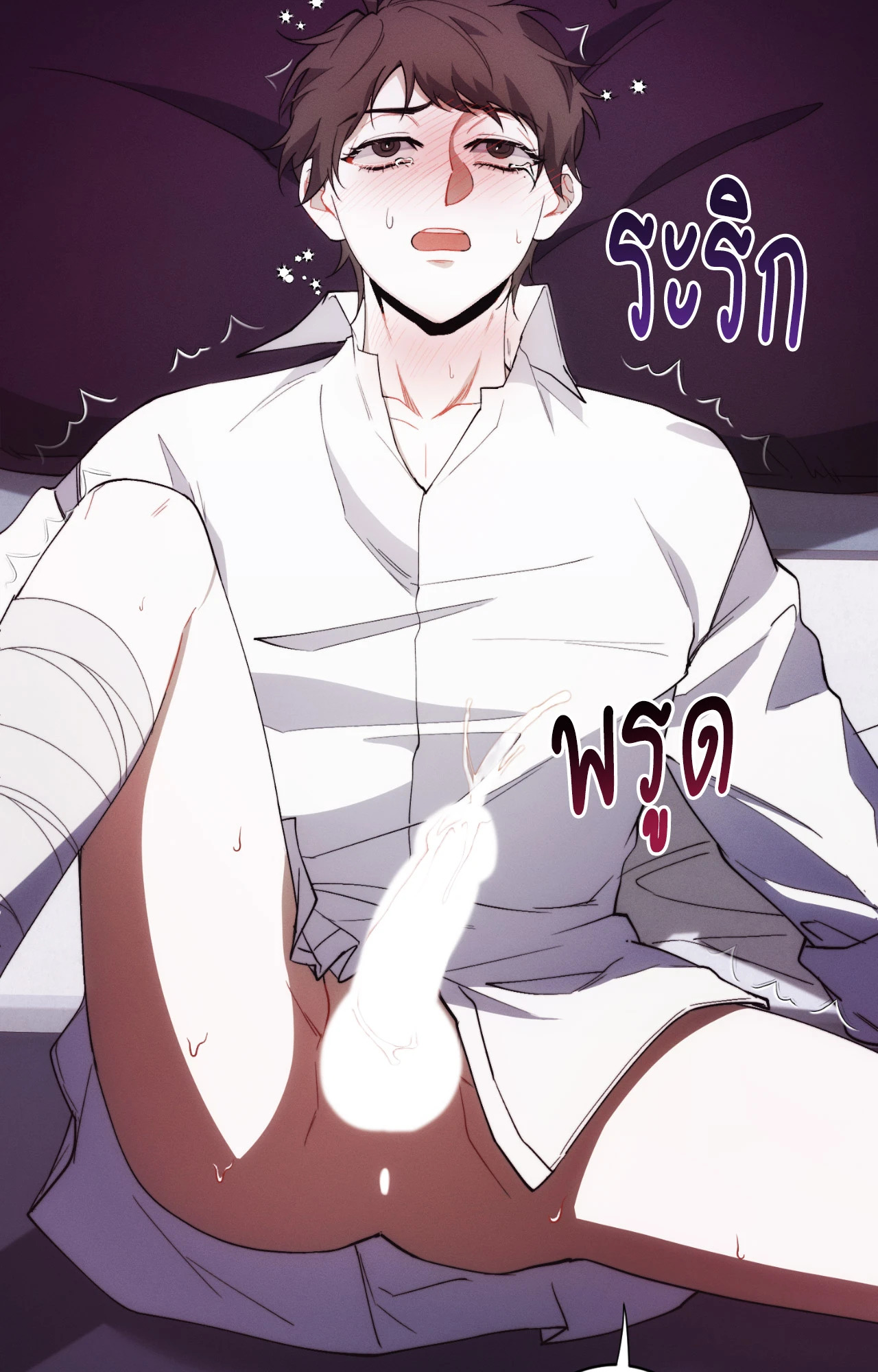 หน้า 63