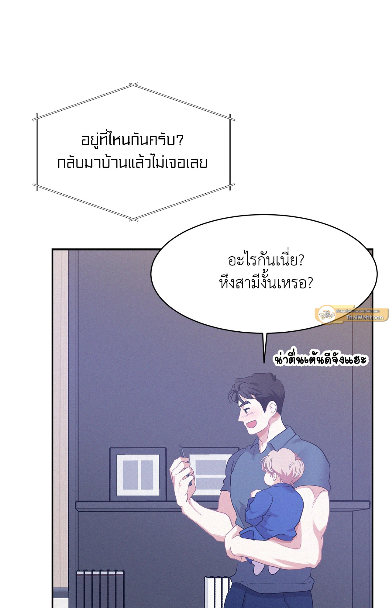 หน้า 61