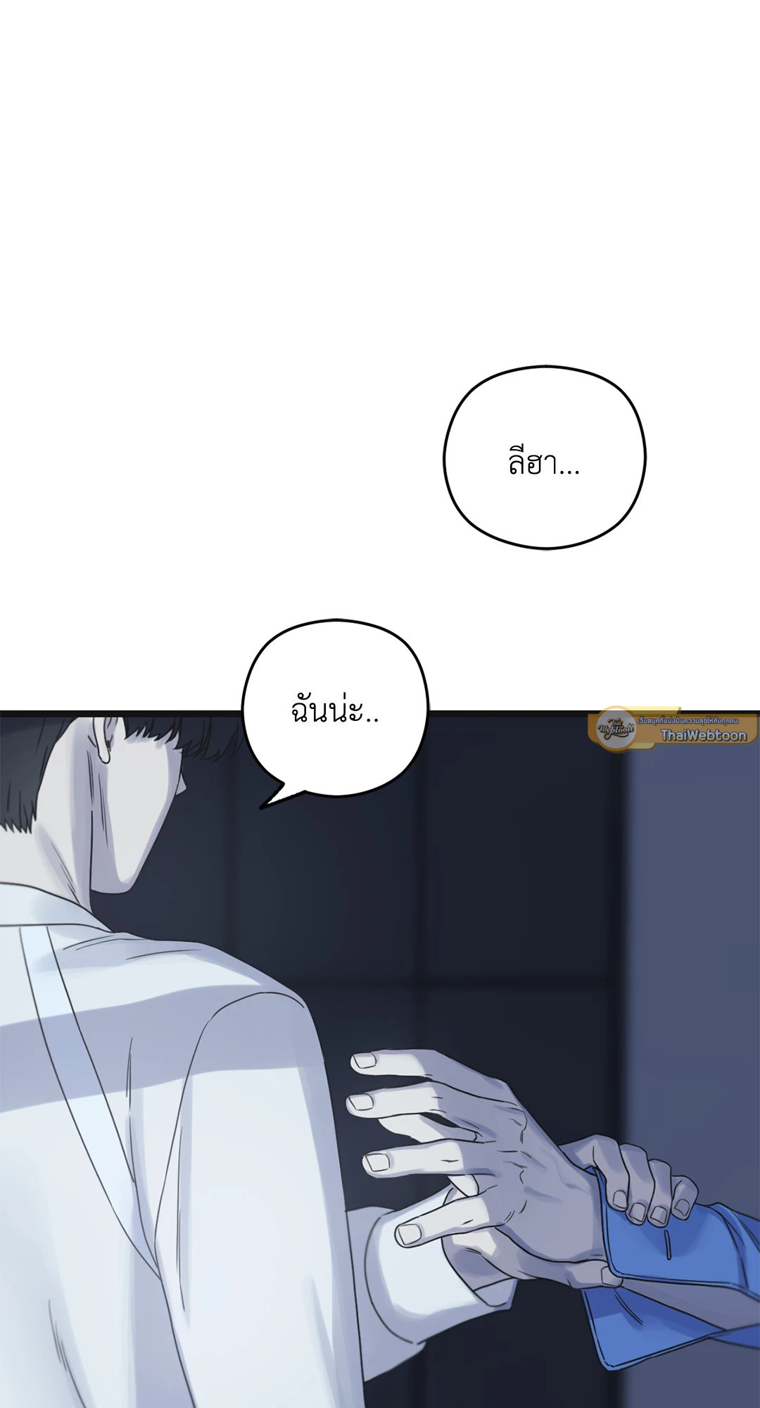 หน้า 97