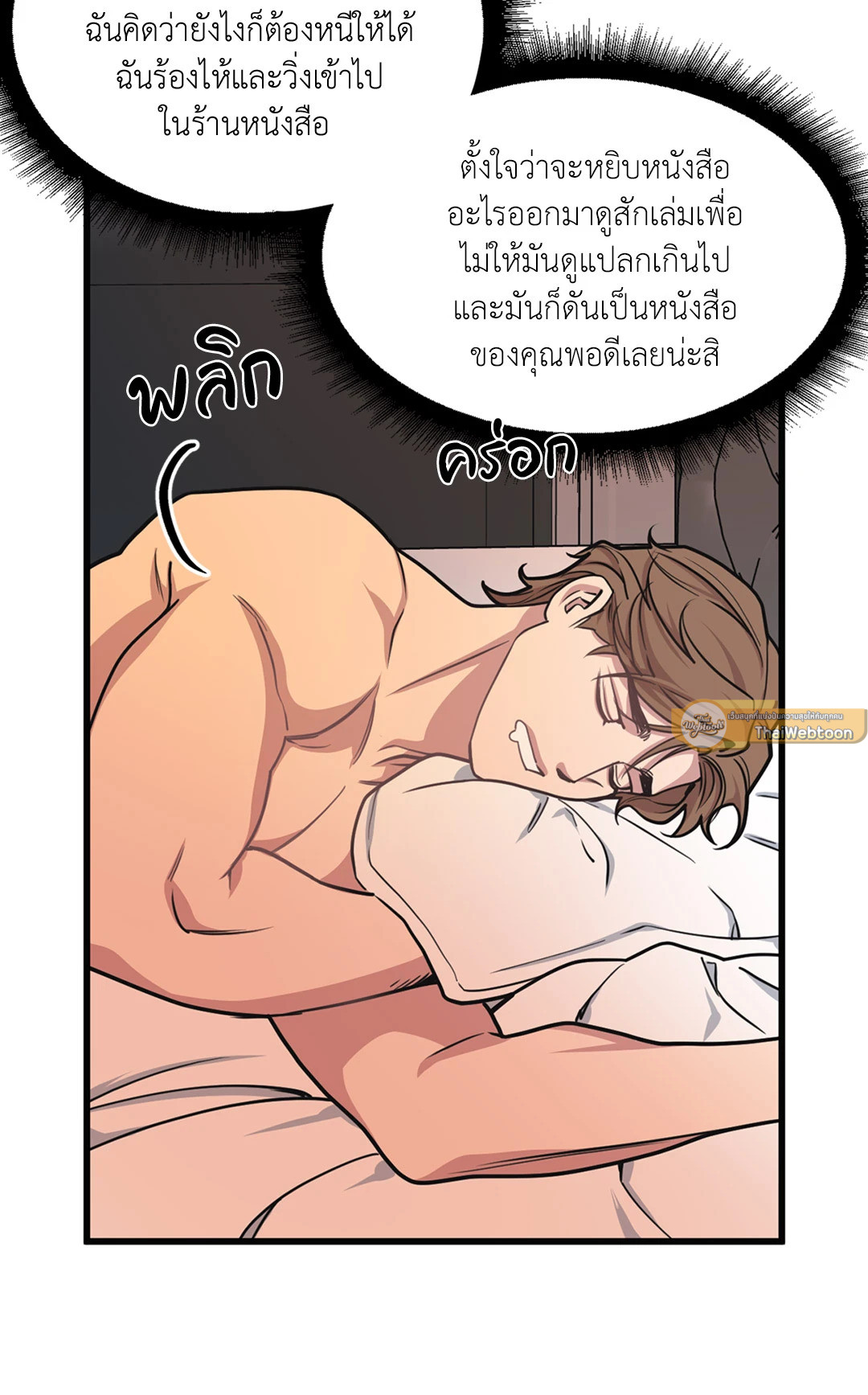 หน้า 57