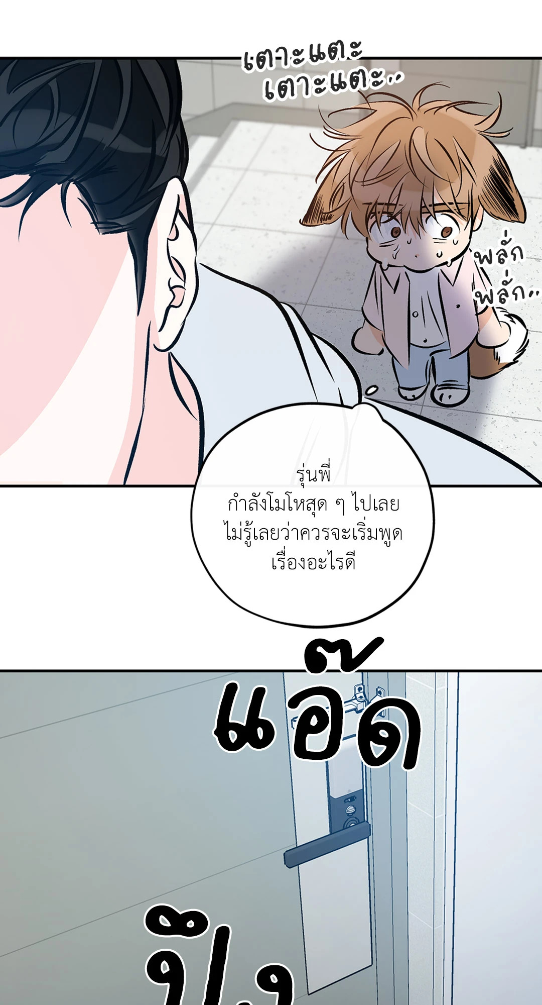 หน้า 42