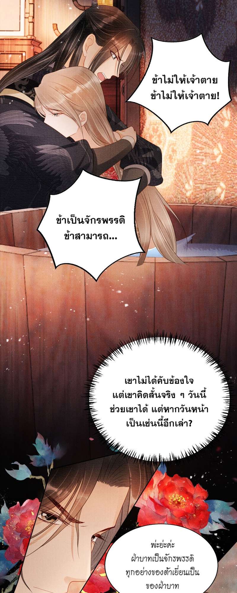 หน้า 25