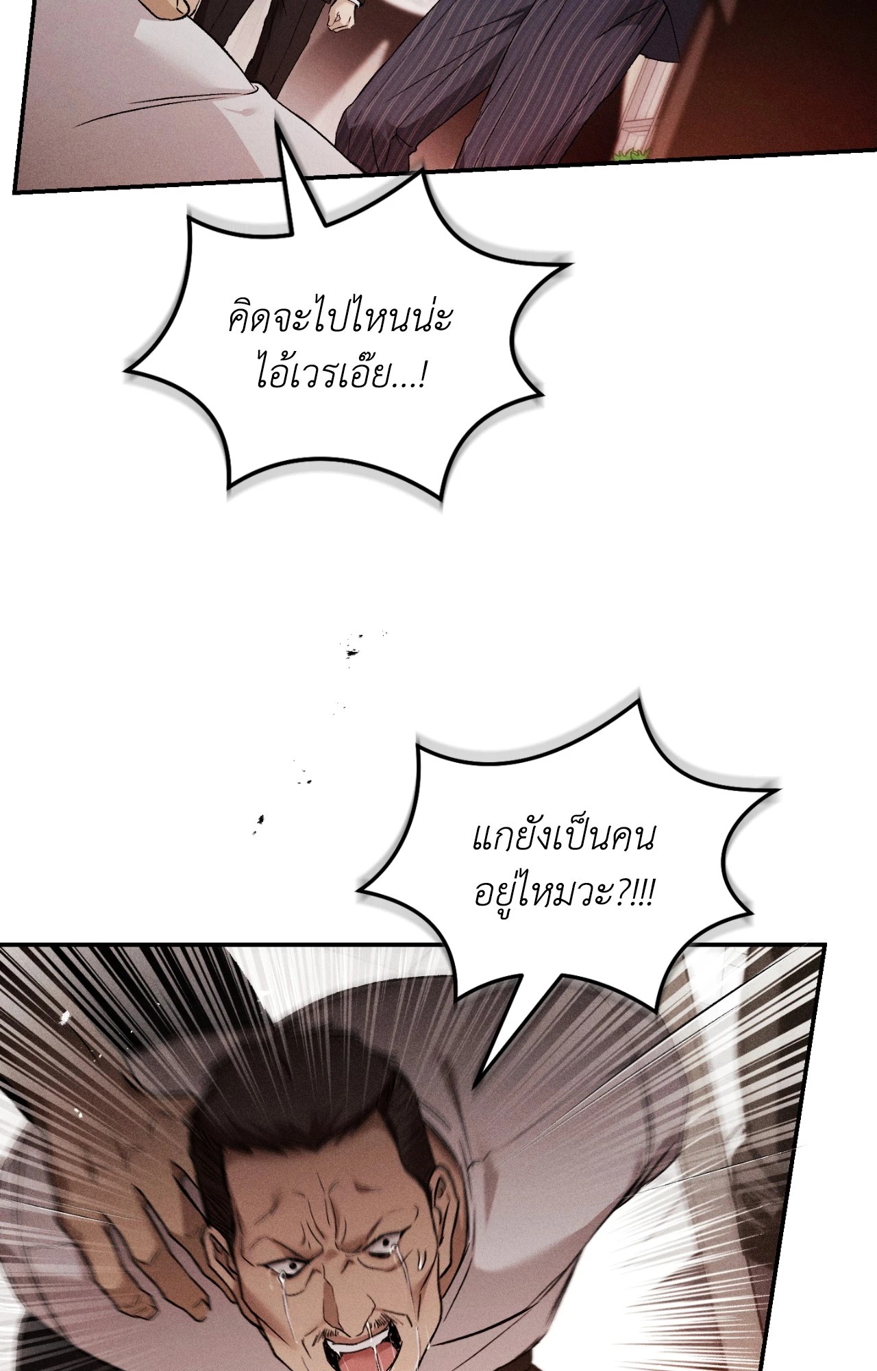 หน้า 78