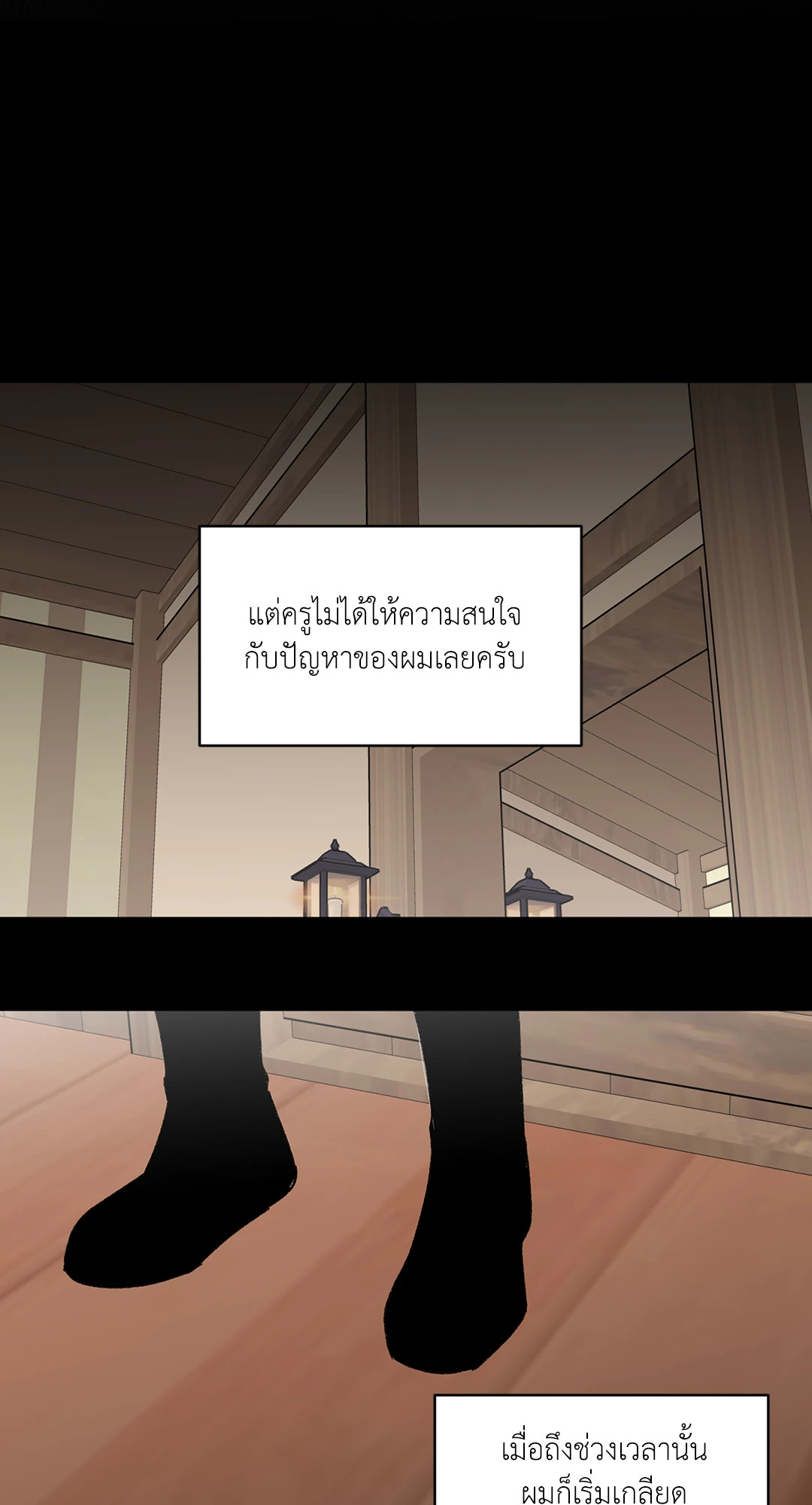 หน้า 43