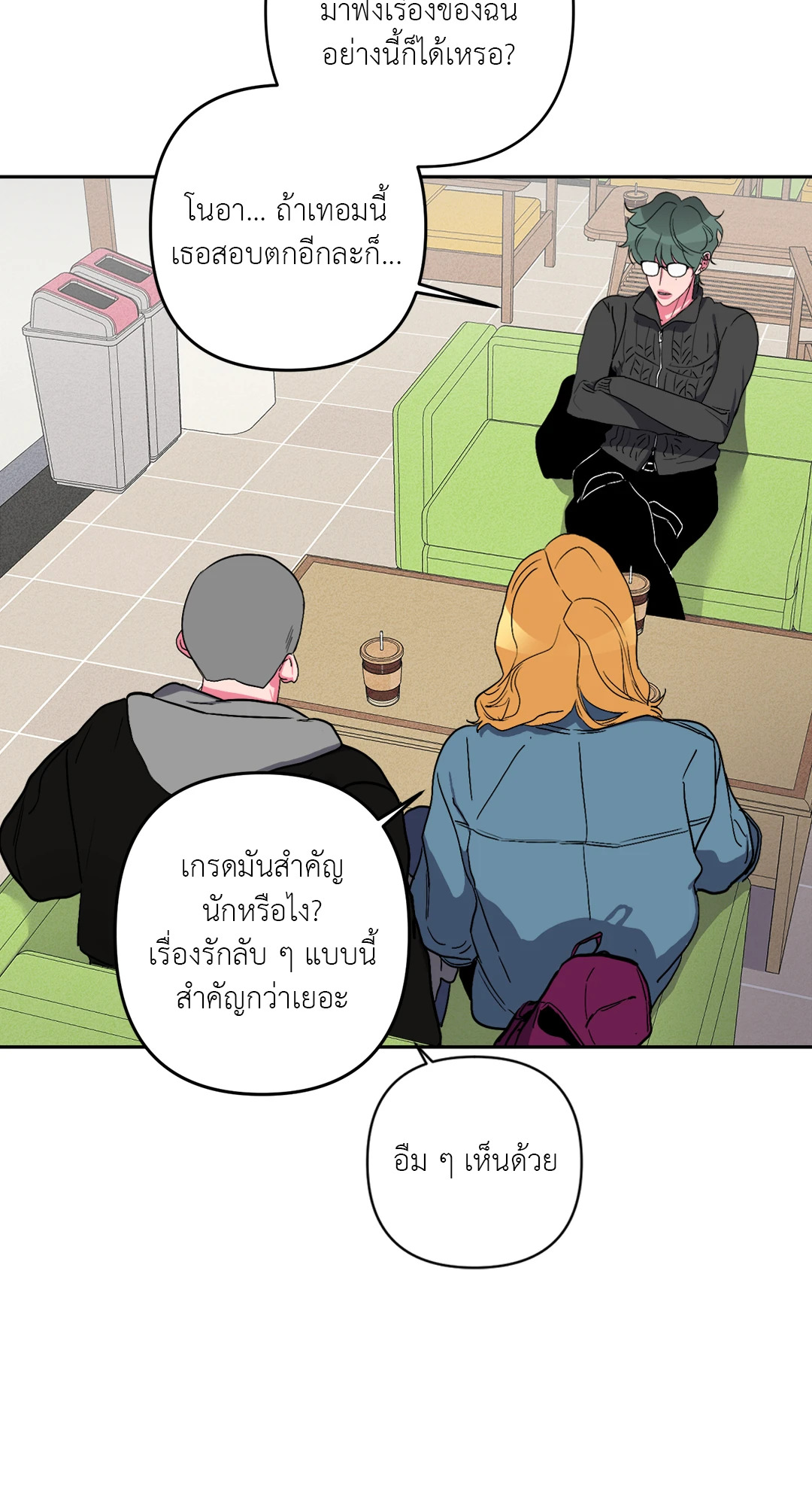 หน้า 45