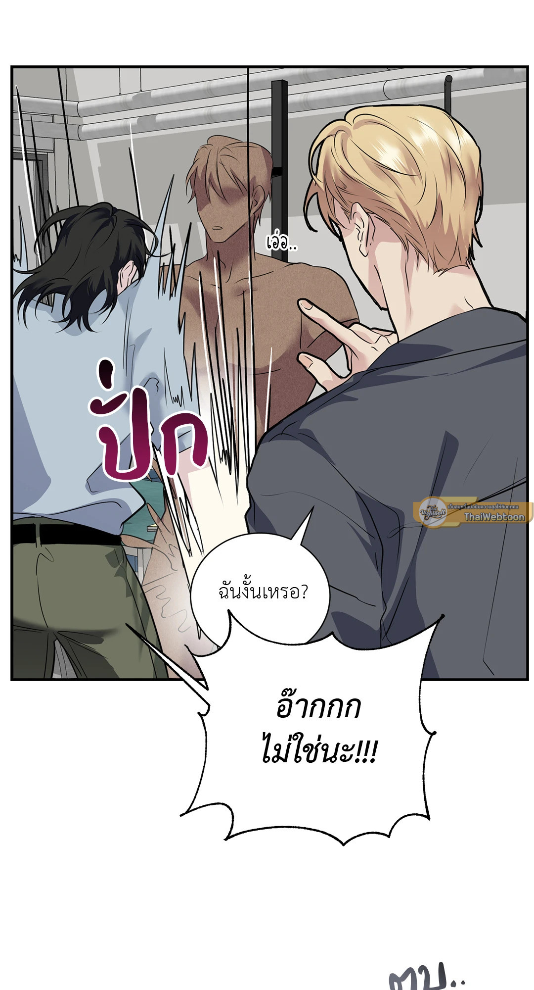 หน้า 65
