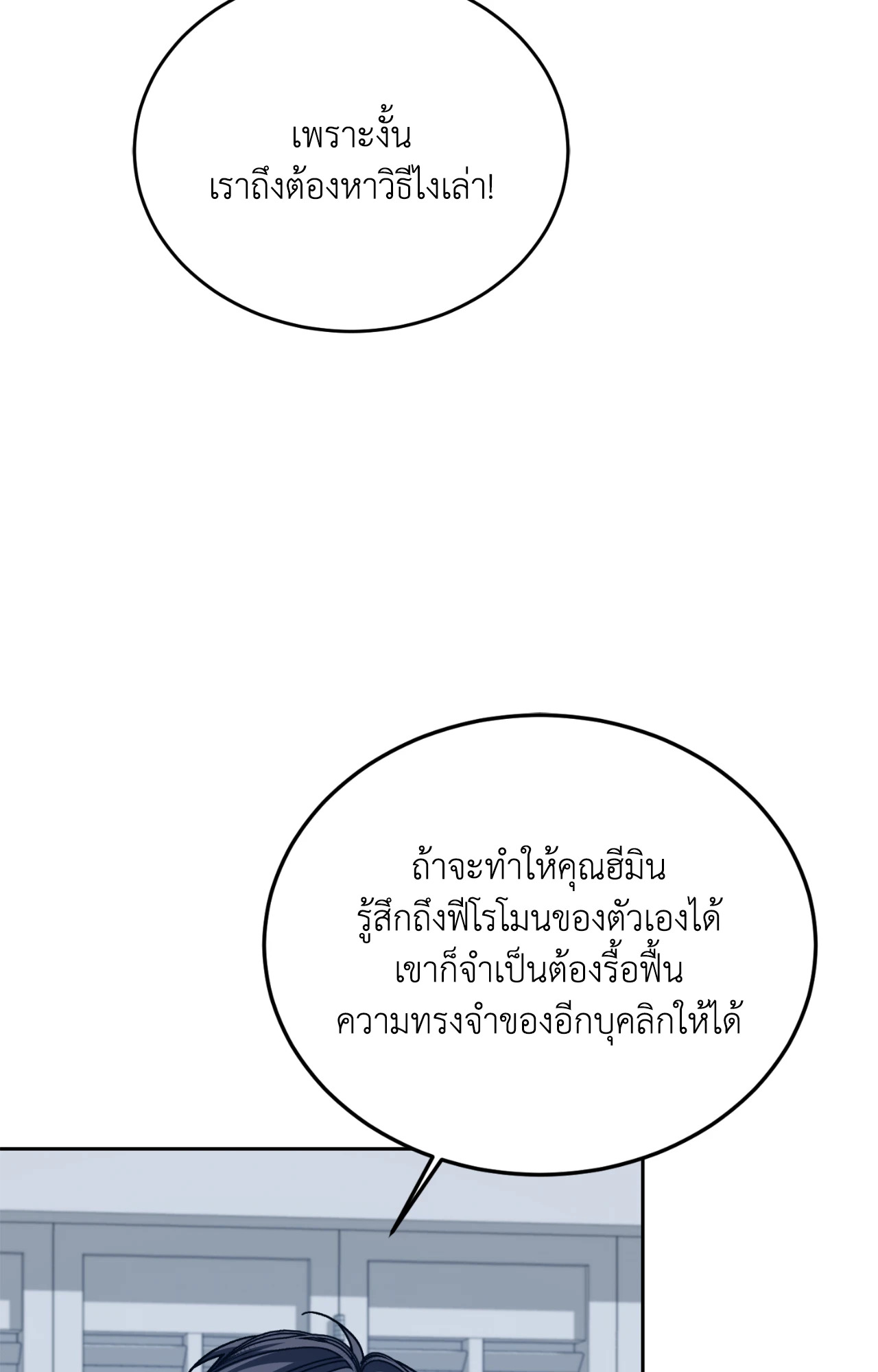 หน้า 120