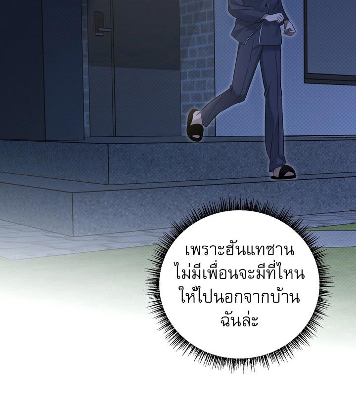 หน้า 91
