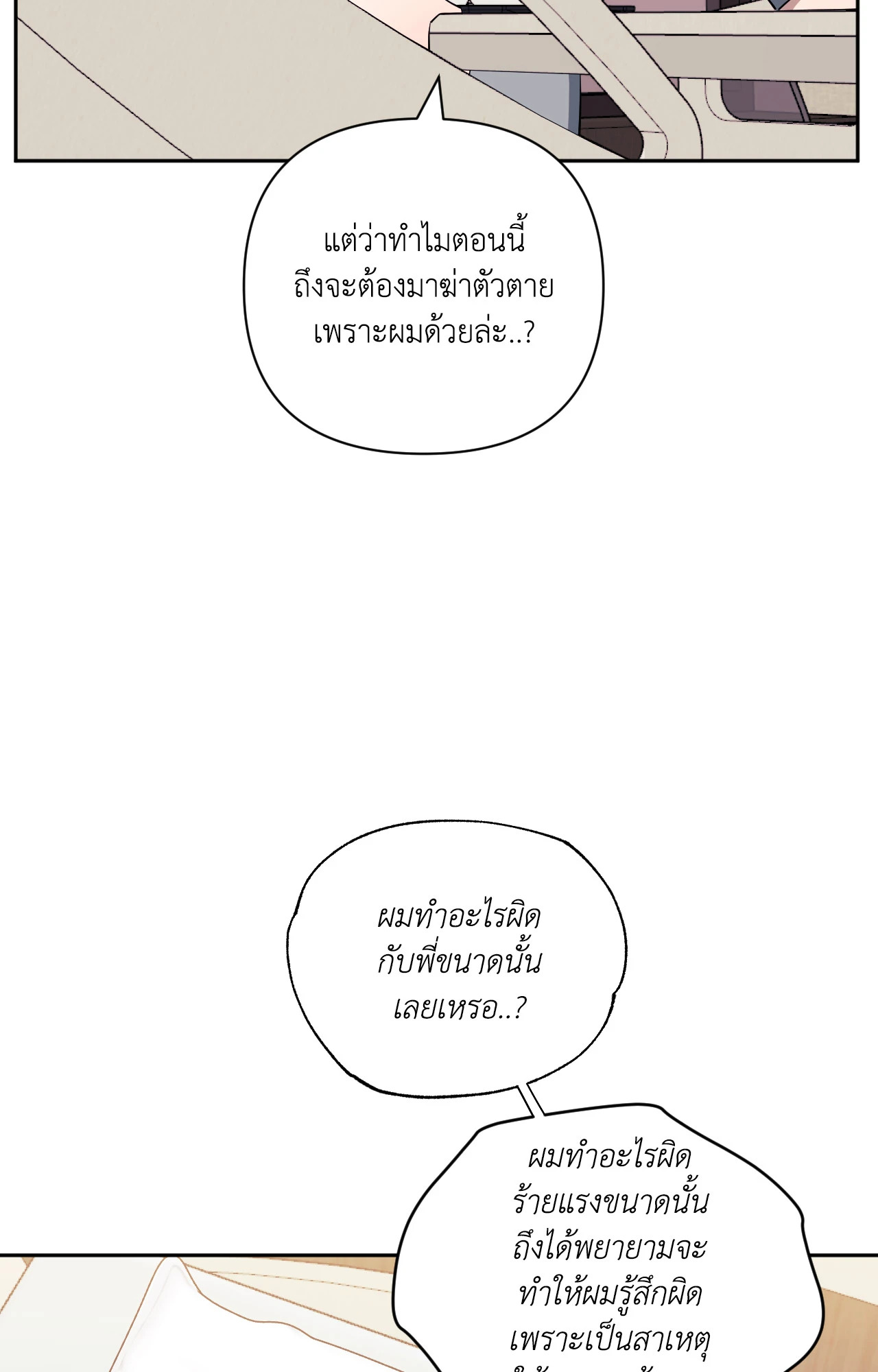 หน้า 70