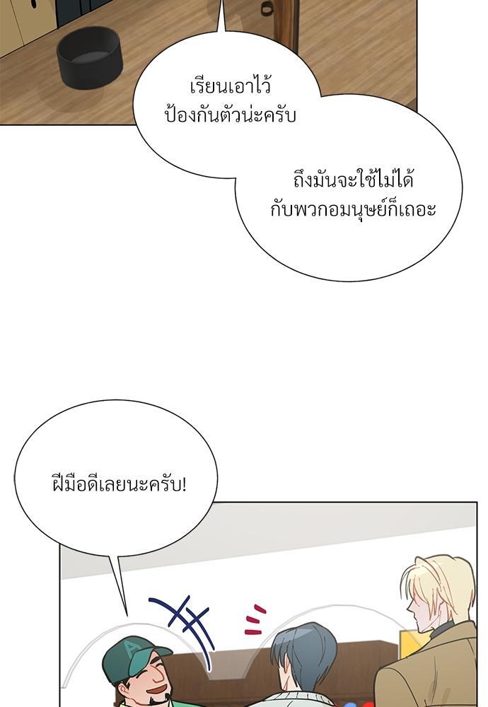 หน้า 69