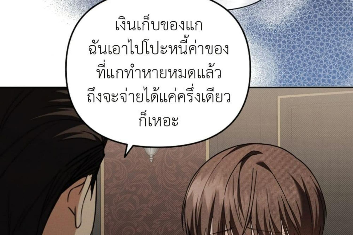 หน้า 135
