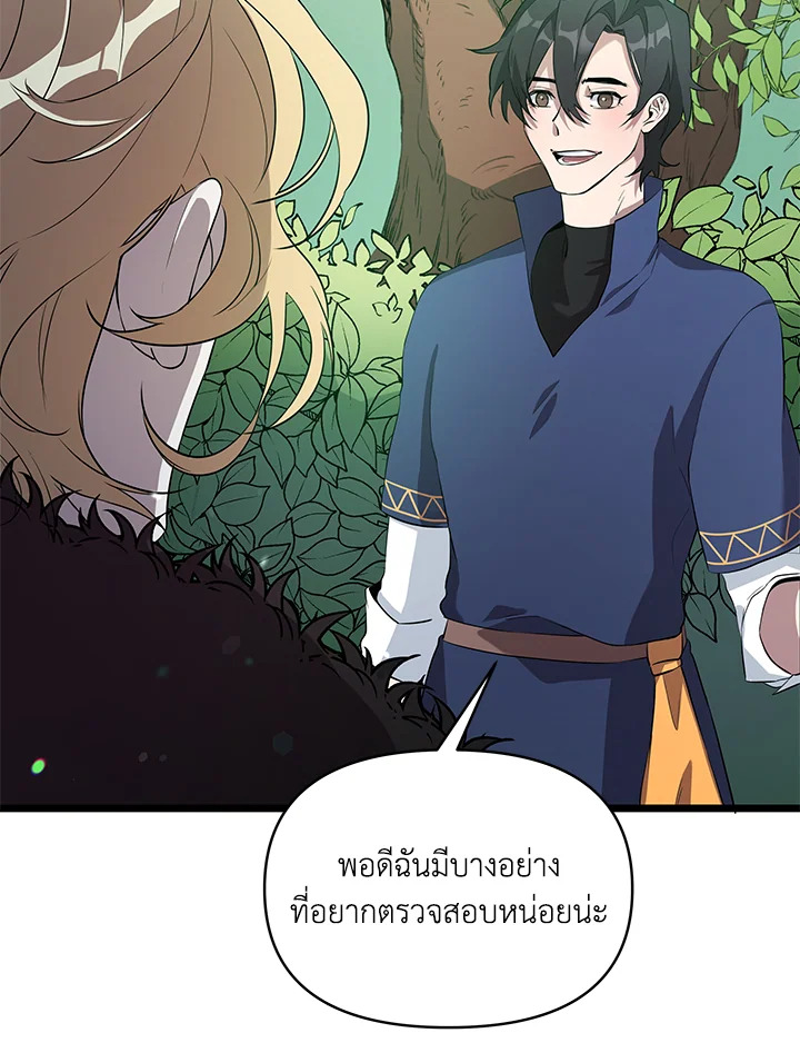 หน้า 101