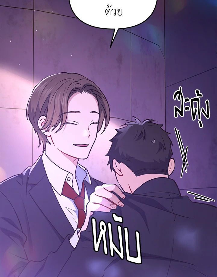 หน้า 87