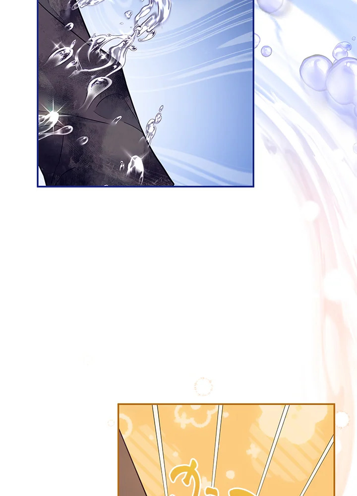 ชาวบ้าน A ตอนที่ 5 - รูปที่ 2