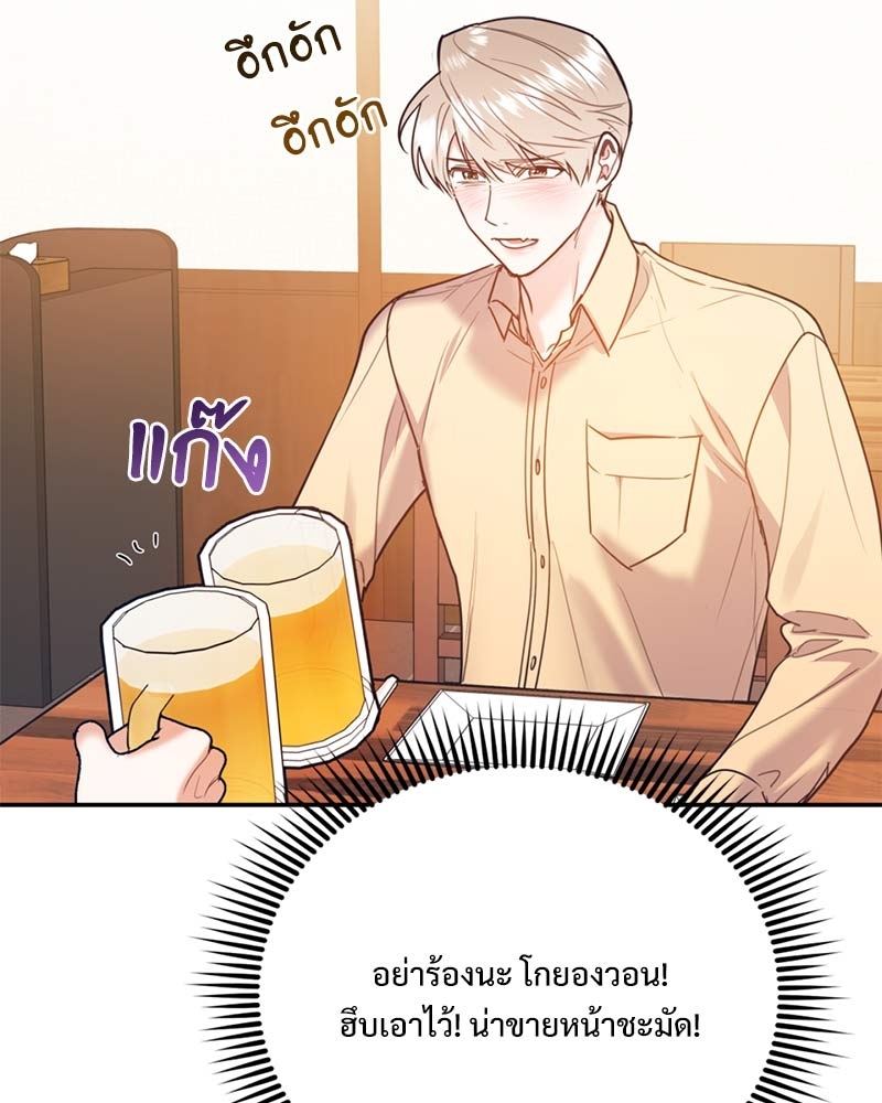 หน้า 76