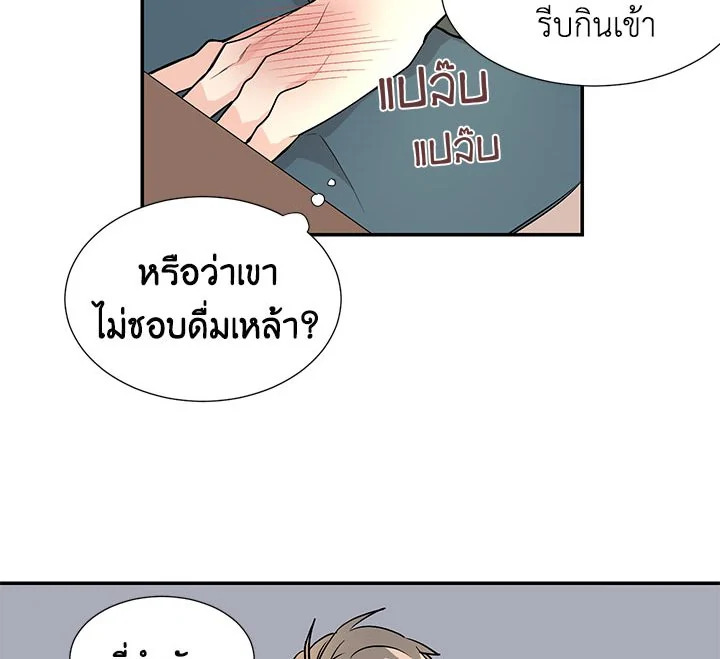 หน้า 86