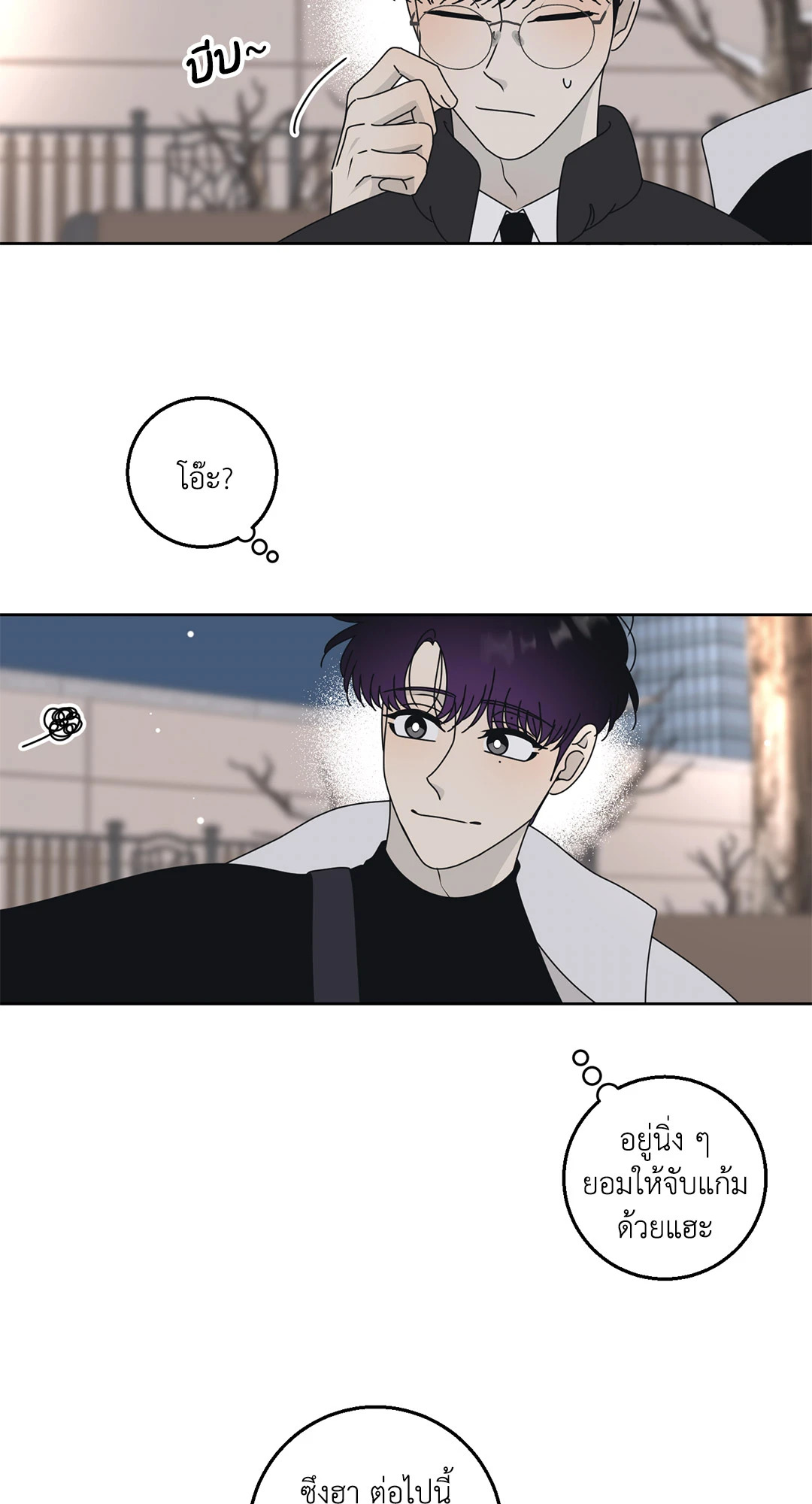 หน้า 41