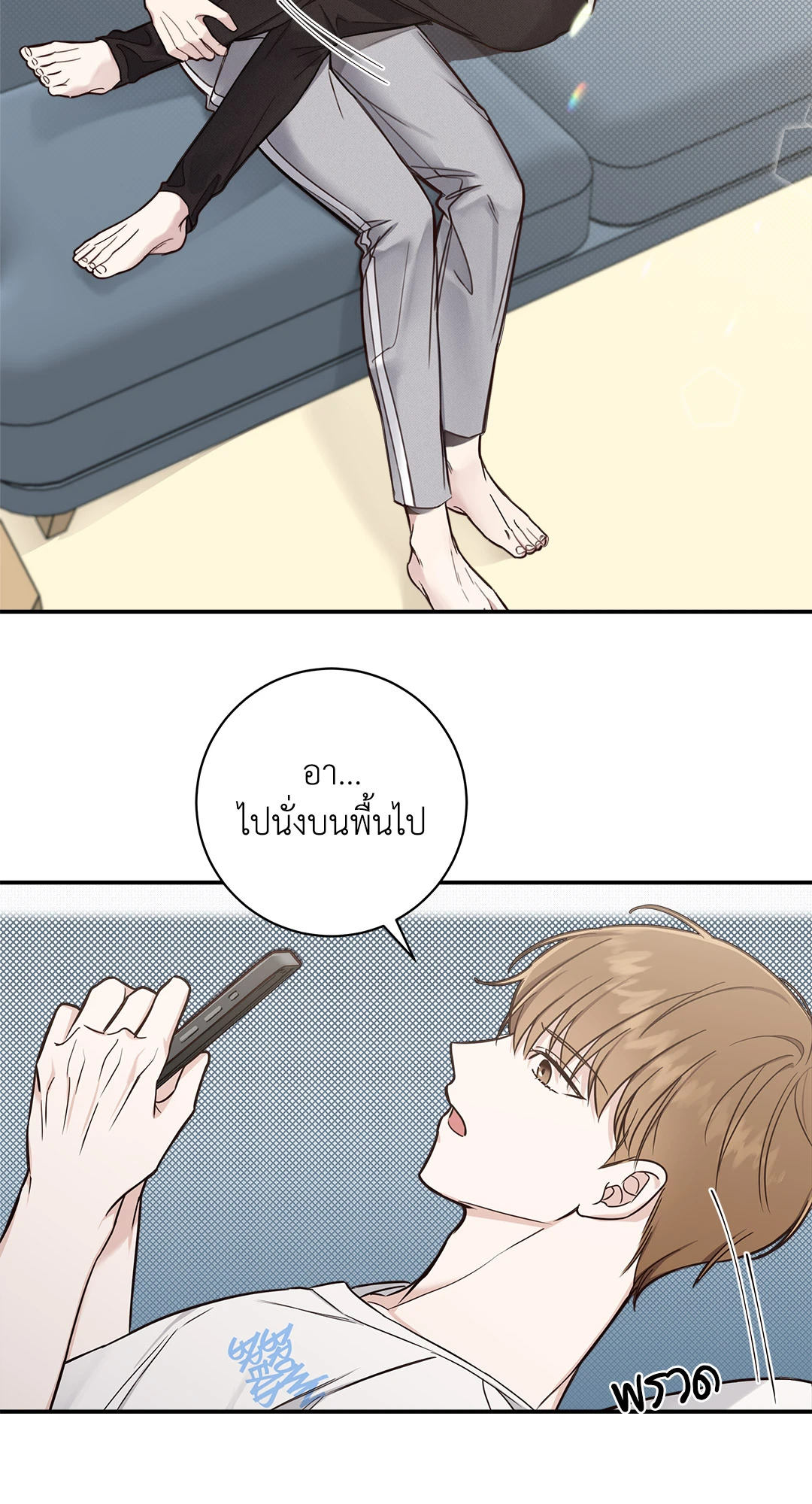 หน้า 49