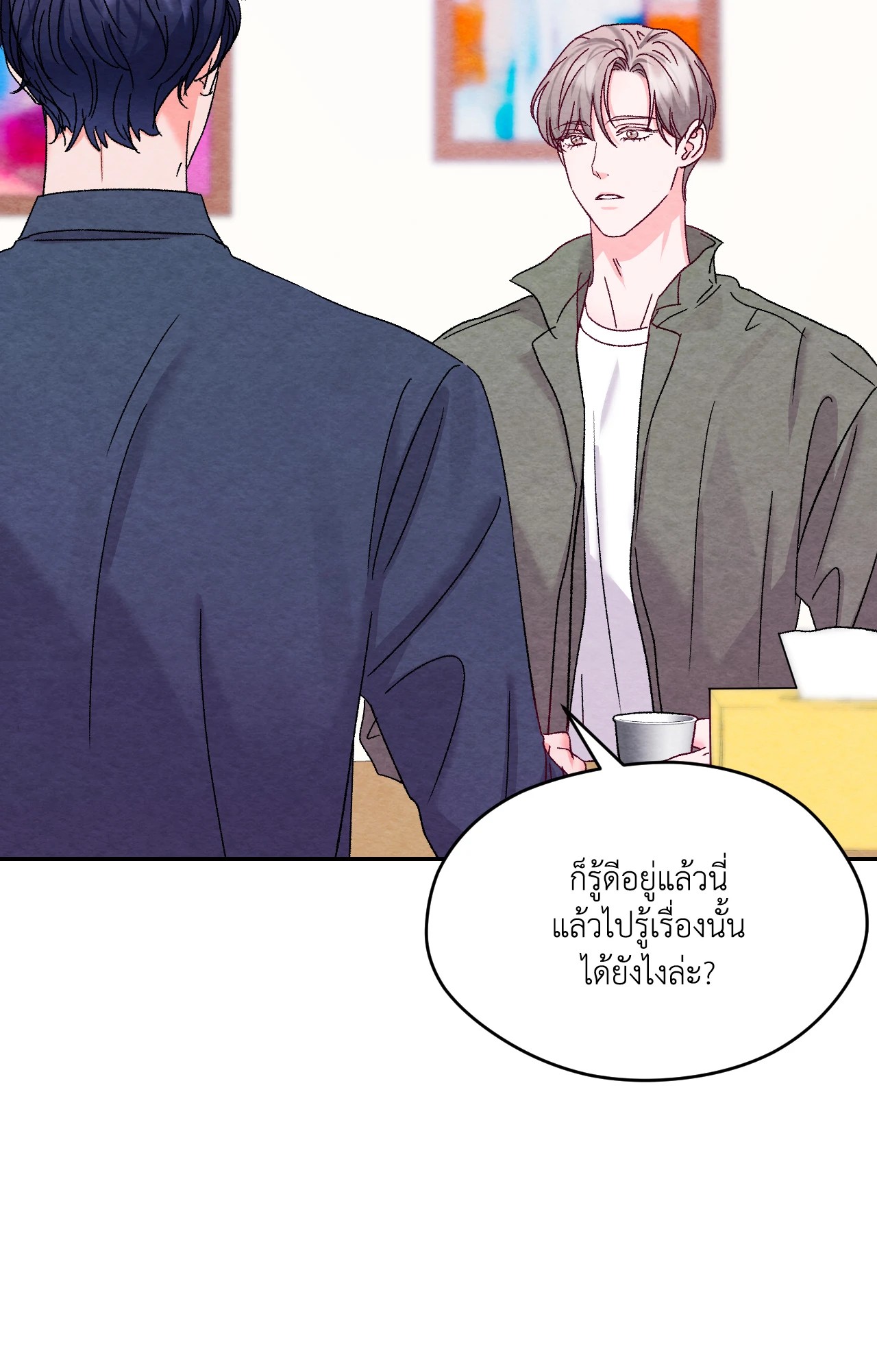 หน้า 64