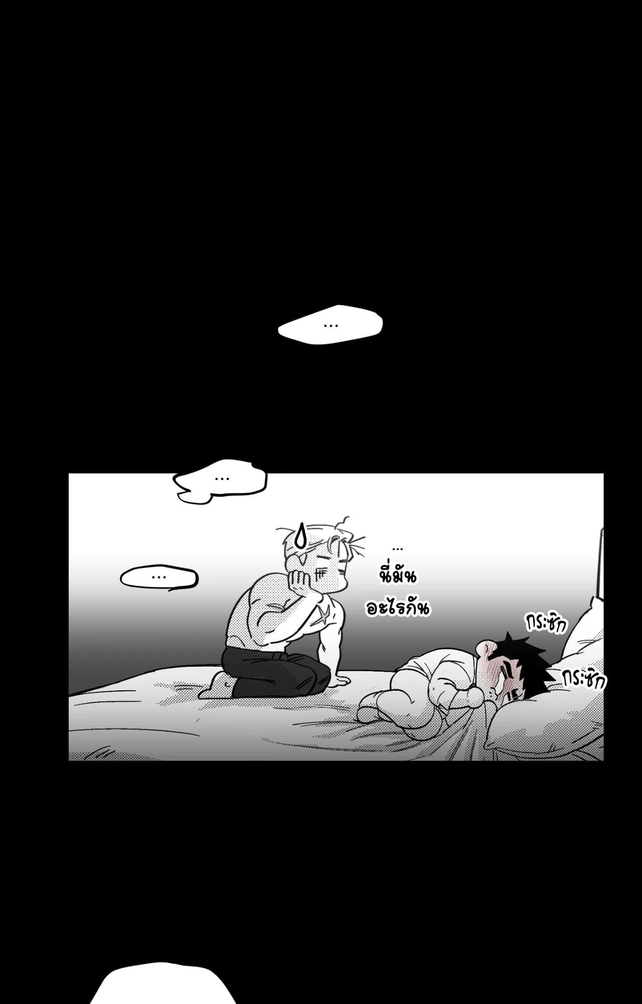 หน้า 76