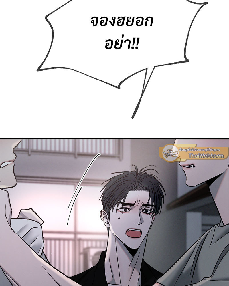 หน้า 100