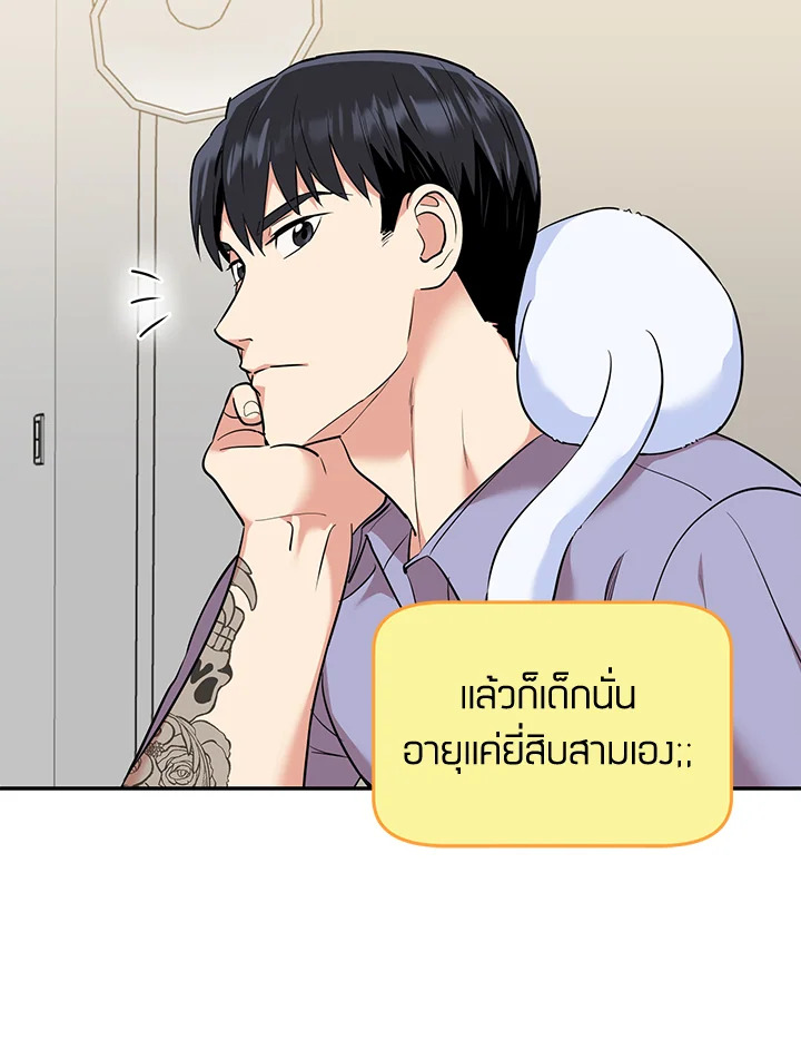 หน้า 70