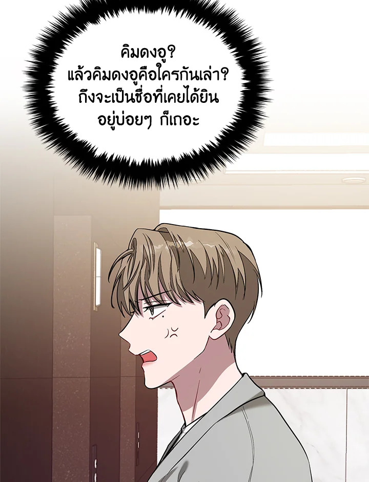 หน้า 92
