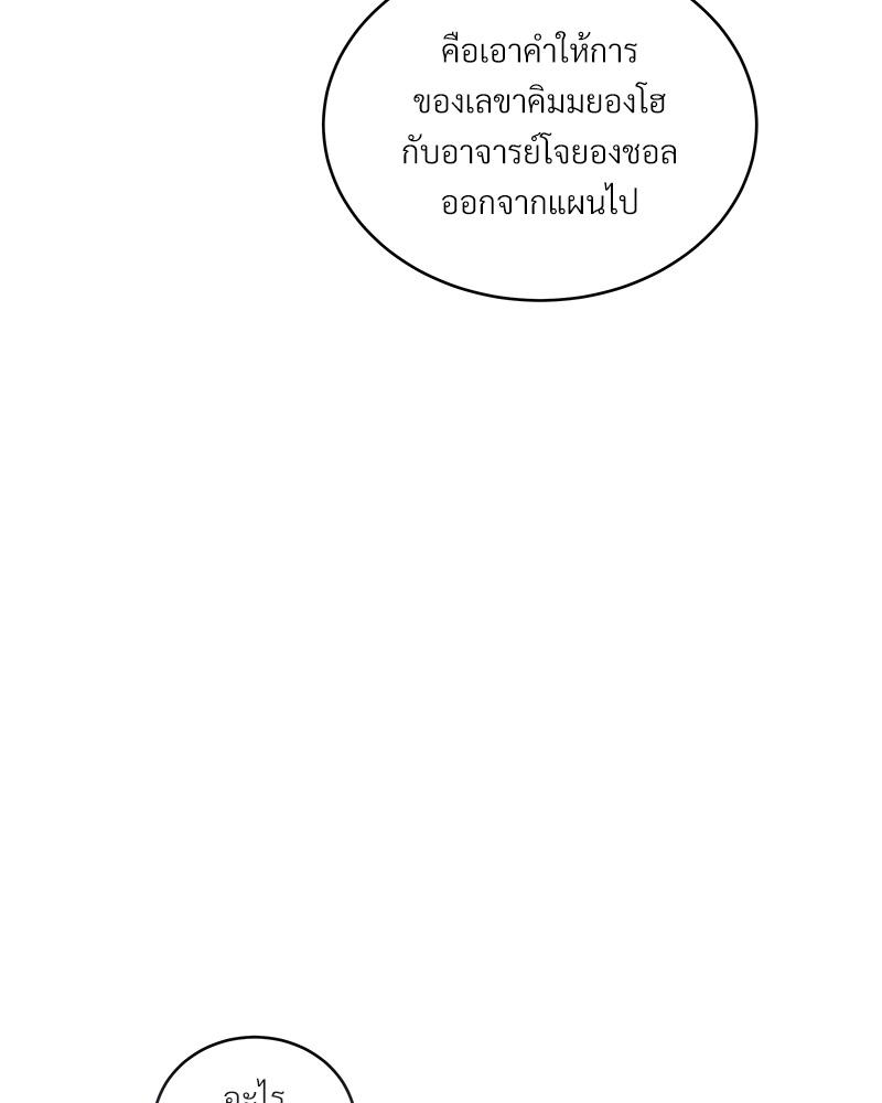 หน้า 95