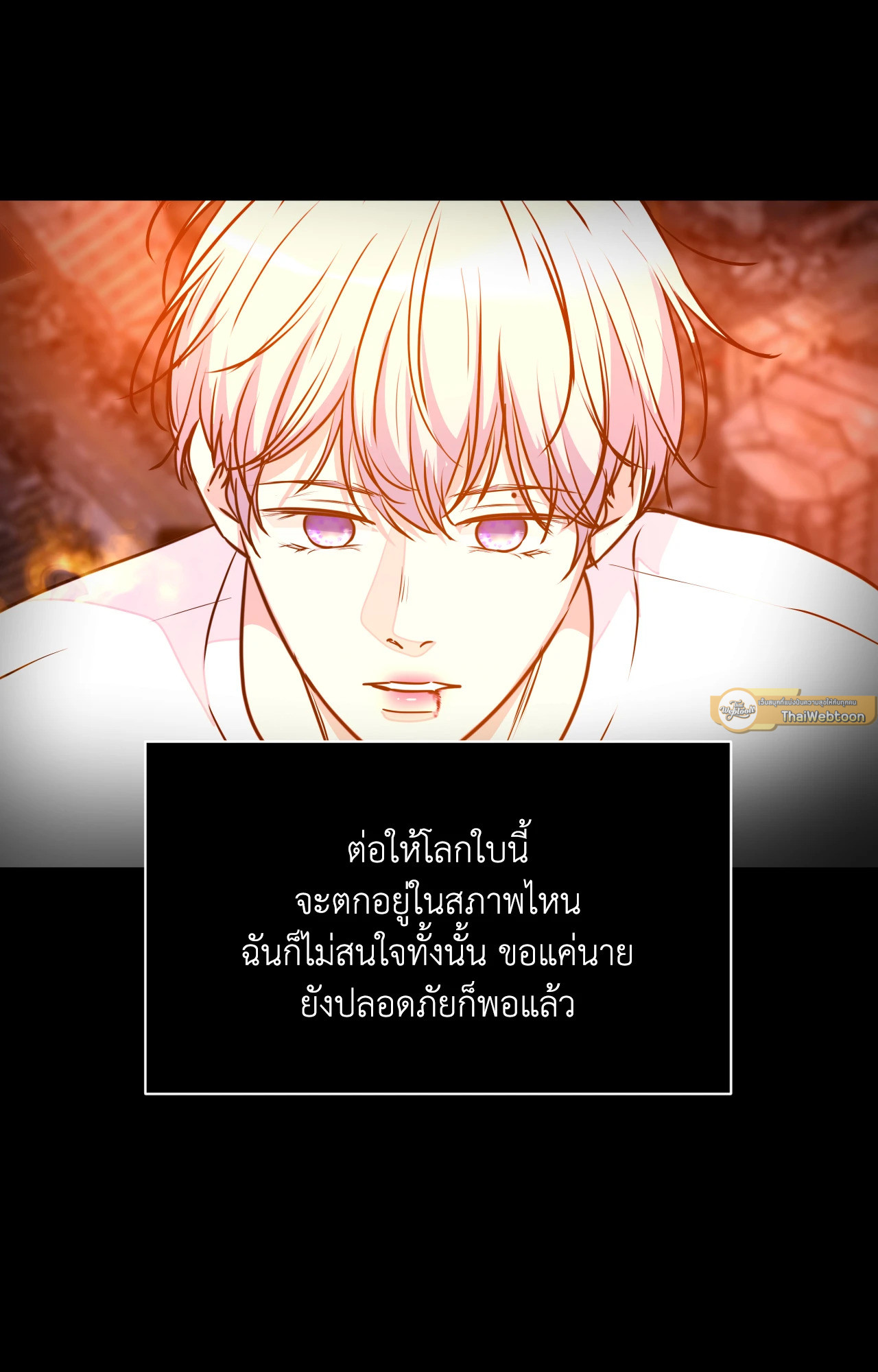 หน้า 111