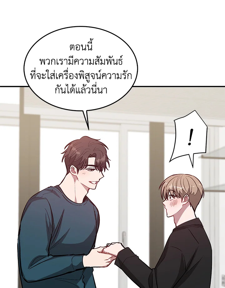 หน้า 100
