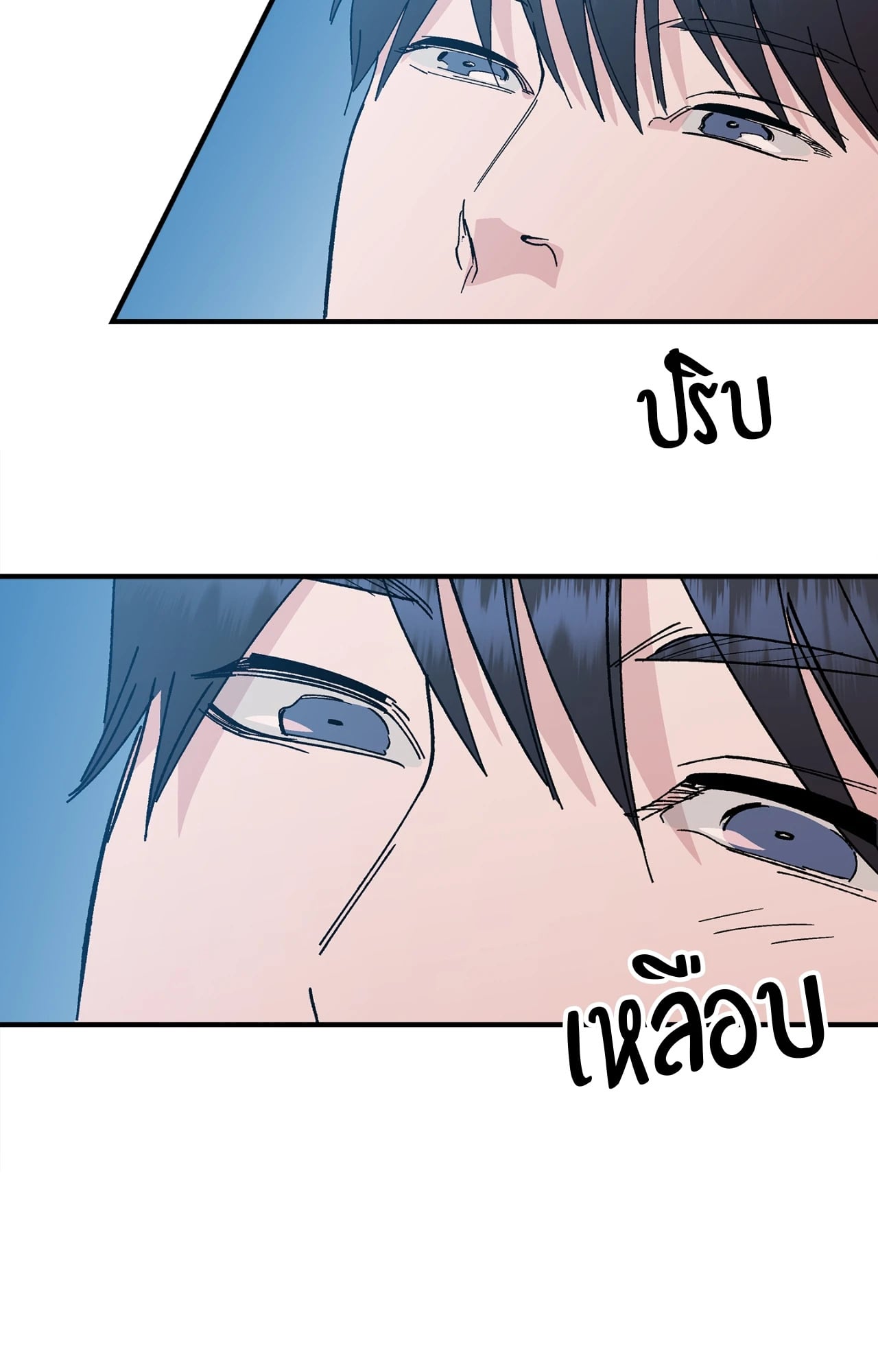 หน้า 75