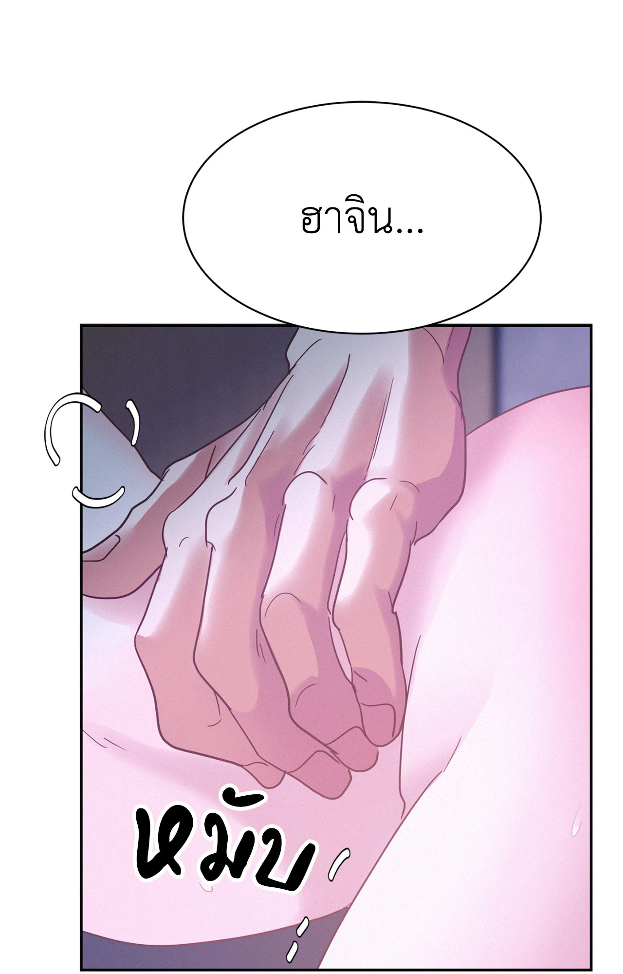 หน้า 34