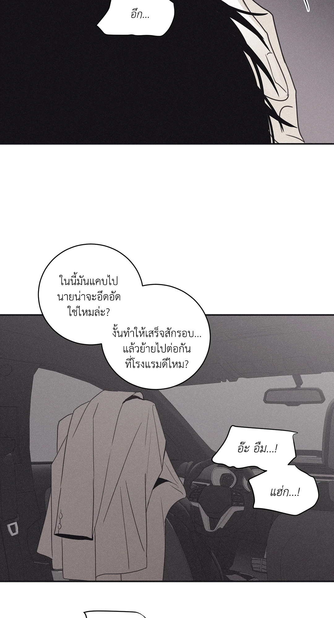 หน้า 53