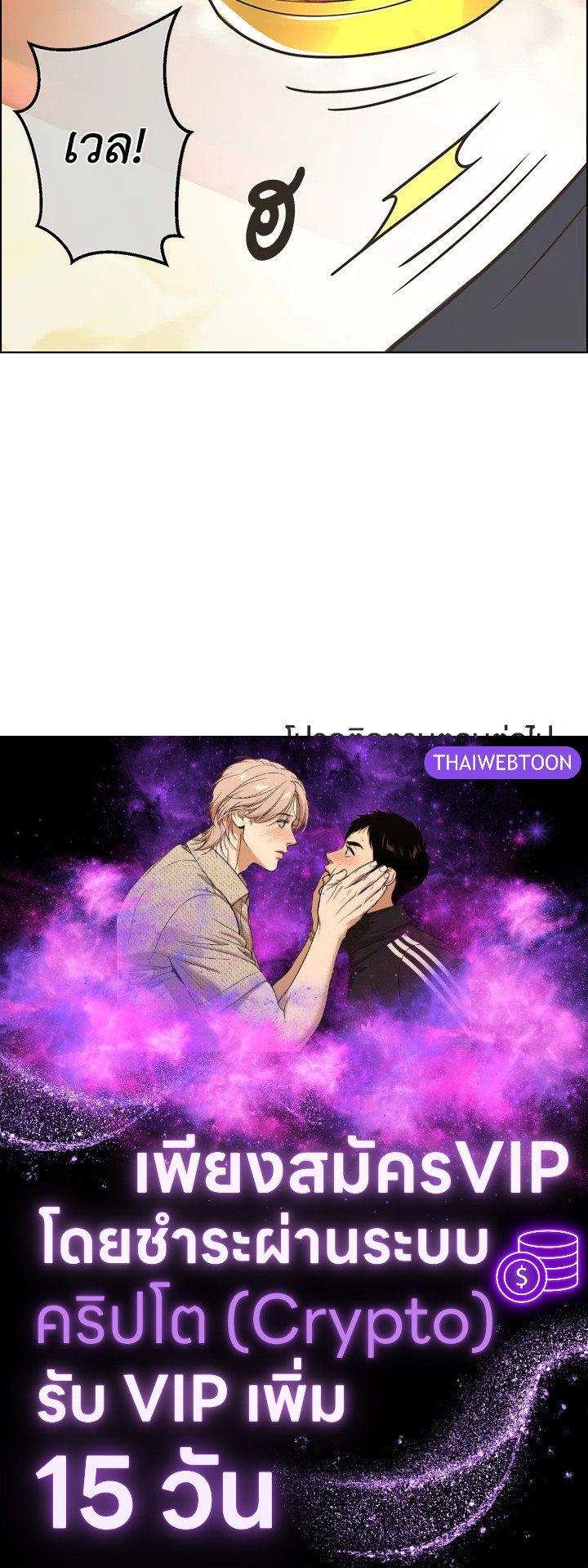หน้า 152
