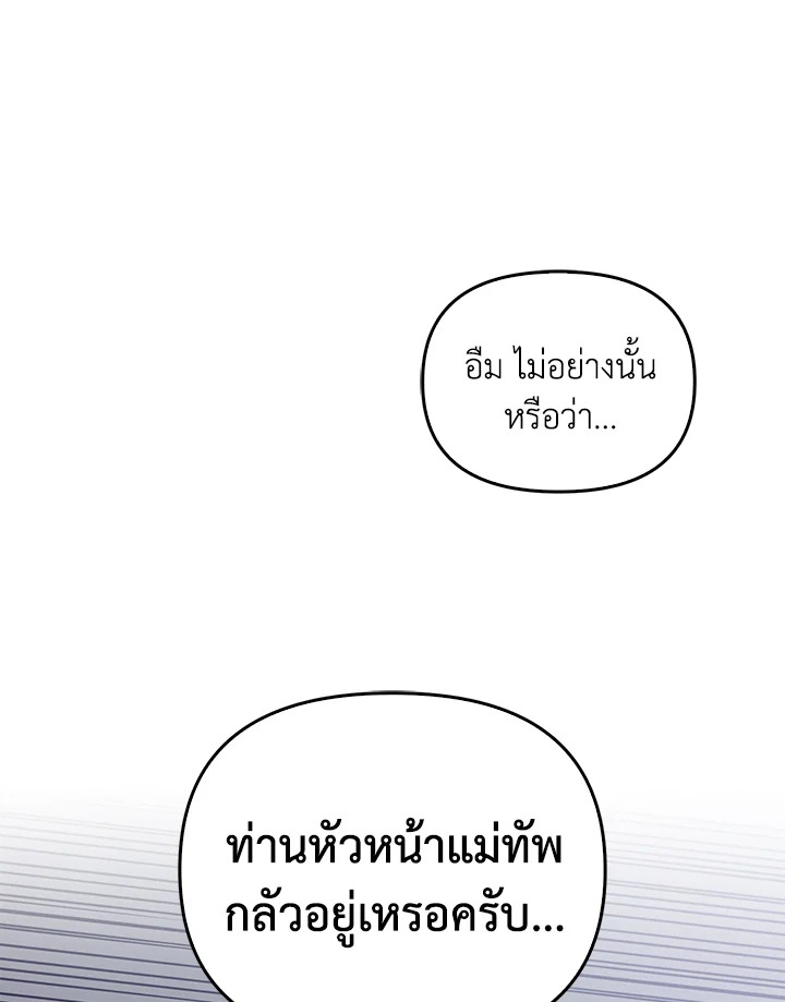 หน้า 120