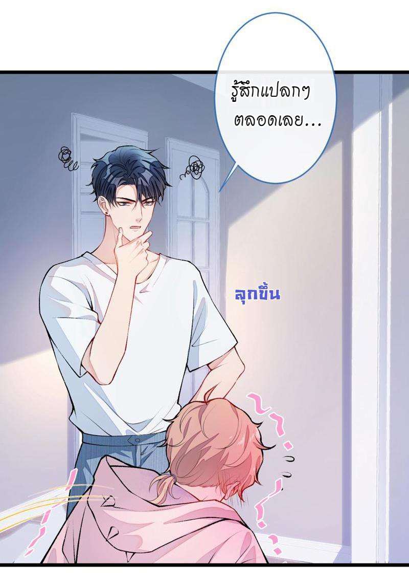 หน้า 28
